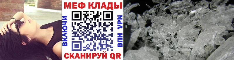 Купить закладку Домодедово kraken   COCAIN  ГАШИШ  Меф мяу мяу  Бошки Шишки 