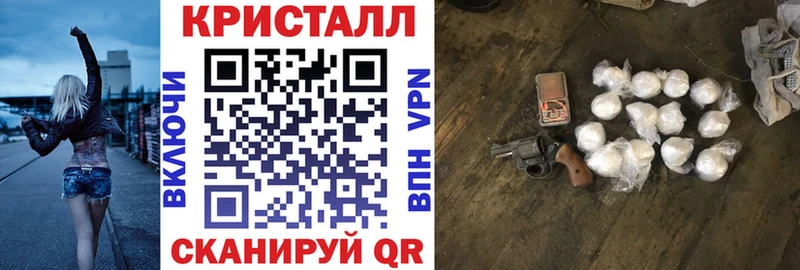 закладки  Домодедово  АМФЕТАМИН Premium 