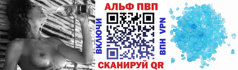 OMG ссылки закладки Домодедово Alpha-PVP СК КРИС