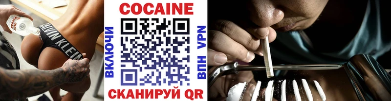 дарнет шоп Домодедово КОКАИН Fish Scale