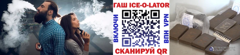 Гашиш Изолятор  даркнет Telegram  Домодедово 