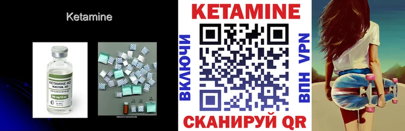 где найти наркотики Домодедово КЕТАМИН VHQ