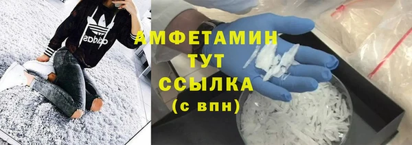 тгк Волоколамск