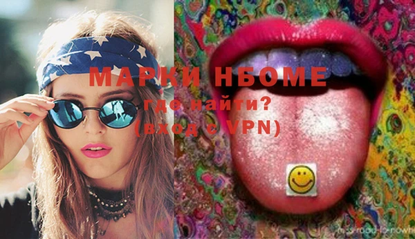 хмурый Володарск