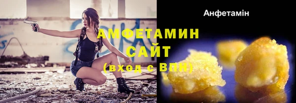 Альфа ПВП Волосово