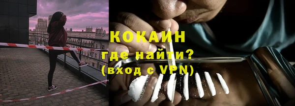 Альфа ПВП Волосово