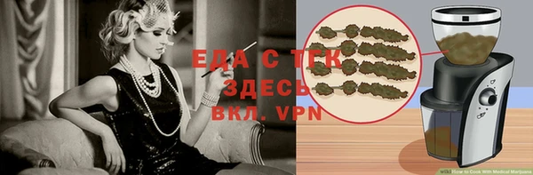 тгк Волоколамск