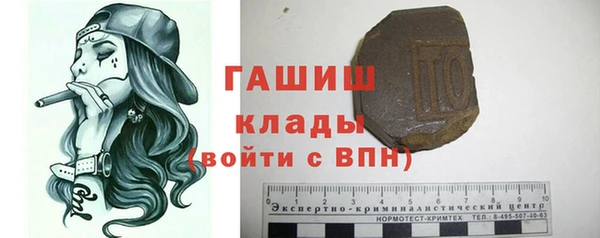 Альфа ПВП Волосово
