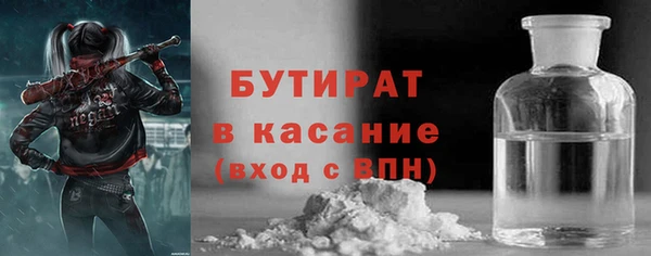 тгк Волоколамск