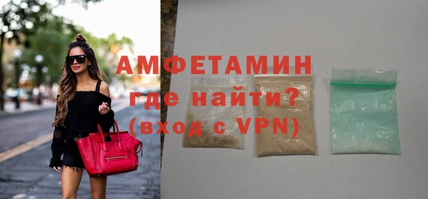 тгк Волоколамск