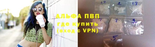тгк Волоколамск
