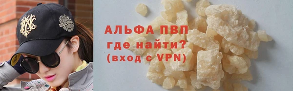 Альфа ПВП Волосово