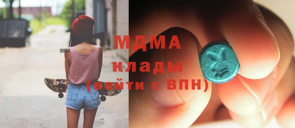 Альфа ПВП Волосово