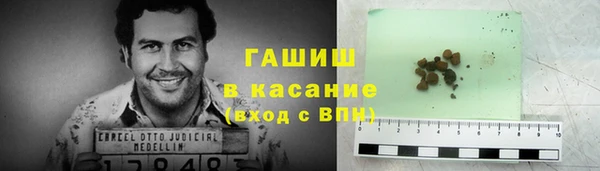 тгк Волоколамск