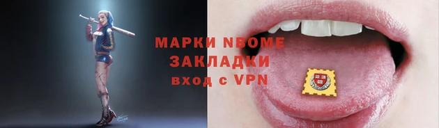 Альфа ПВП Волосово