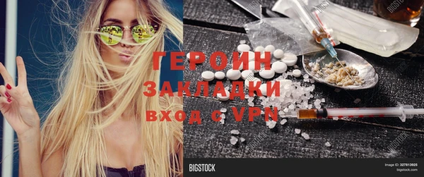 тгк Волоколамск