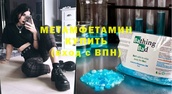 тгк Волоколамск