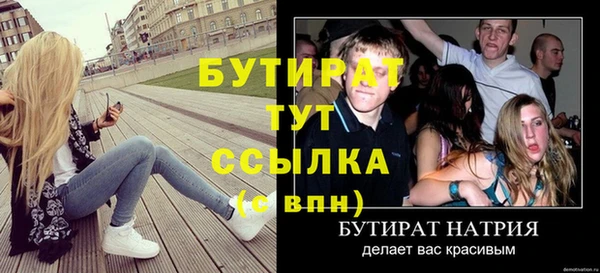 тгк Волоколамск
