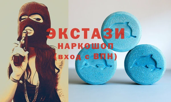 тгк Волоколамск