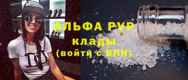 тгк Волоколамск