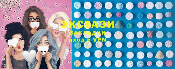Альфа ПВП Волосово