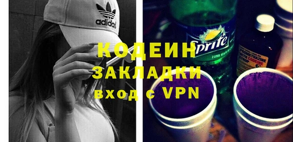 тгк Волоколамск