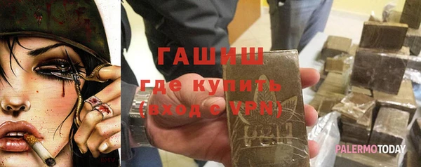 Альфа ПВП Волосово