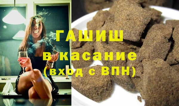 Альфа ПВП Волосово