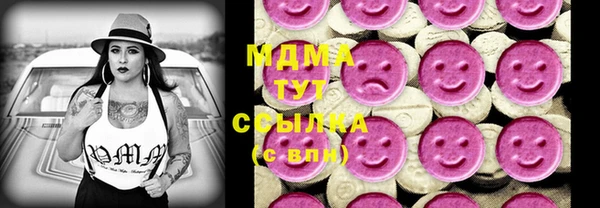 тгк Волоколамск