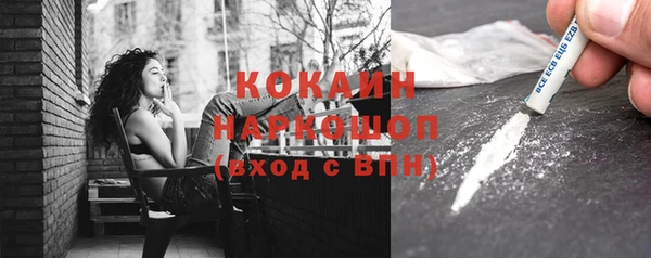 тгк Волоколамск