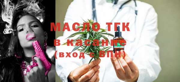 тгк Волоколамск