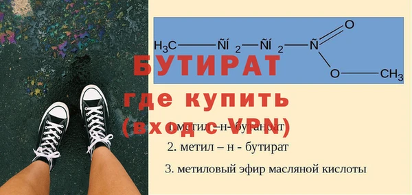 тгк Волоколамск