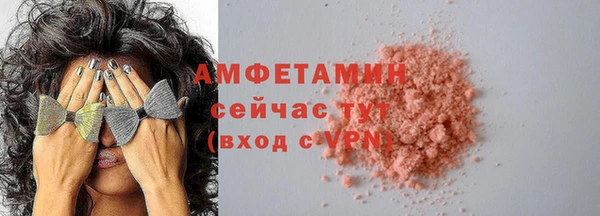 Альфа ПВП Волосово