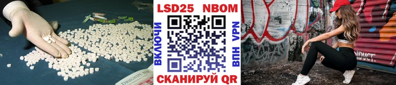 omg tor  Домодедово  Лсд 25 экстази кислота 