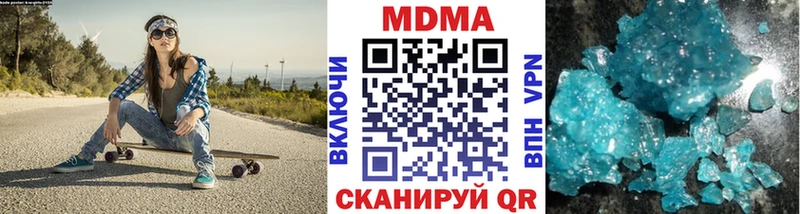MDMA crystal  купить наркотики сайты  Домодедово 