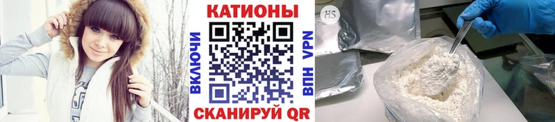 МЕФ mephedrone  Домодедово 