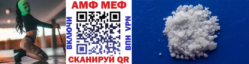 закладка  Домодедово  МЕТАМФЕТАМИН кристалл 