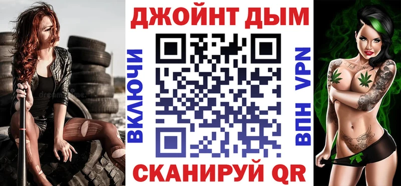 МАРИХУАНА план  как найти закладки  Домодедово 